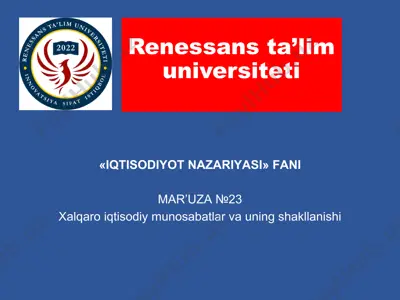 renessans ta’lim universiteti«iqtisodiyot nаzаriyаsi» fаni mаr’uzа №23 xalqaro iqtisodiy munosabatlar va uning shakllanishi — PPT