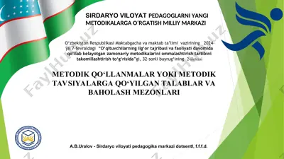 metodik qo‘llanmalar yoki metodik tavsiyalarga qo‘yilgan talablar va baholash mezonlari — PPT