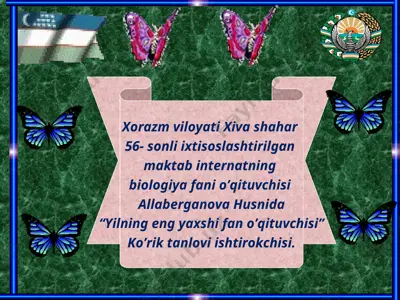 allaberganova husnida — PPT
