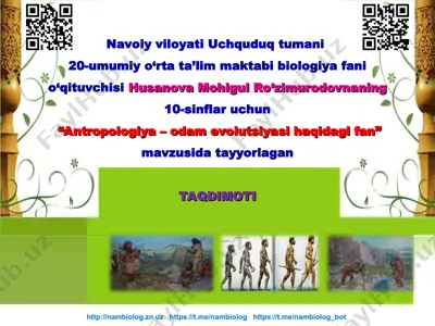 antropologiya – odam evolutsiyasi haqidagi fan — PPT