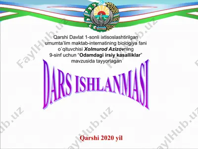 "odamdagi irsiy kasalliklar" dars ishlanmasi — PPT