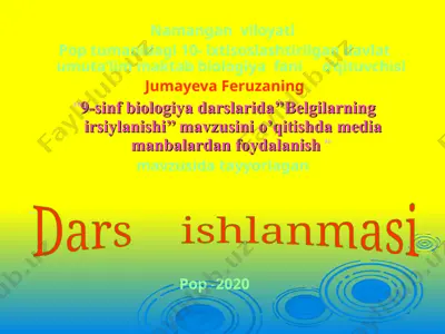 "9-sinf biologiya darslarida belgilarning irsiylanishi mavzusini o’qitishda media manbalardan foydalanish" — PPT