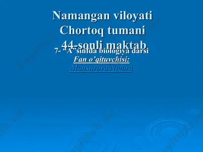 biologiya fan o‘qitish musobaqasi — PPT