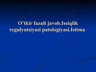 issiqlik regulyatsiyasi patologiyasi — PPT