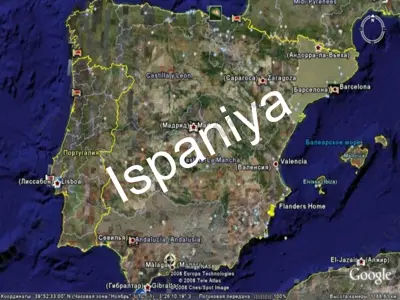 ispaniya davlat bayrog’i. — PPT