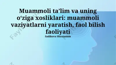 muammoli taʼlim va uning oʻziga xosliklari: muammoli vaziyatlarni yaratish, faol bilish faoliyati — PPTX