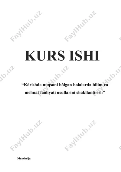 "kòrishda nuqsoni bòlgan bolalarda bilim va mehnat faoliyati usullarini shakllantirish" — DOCX