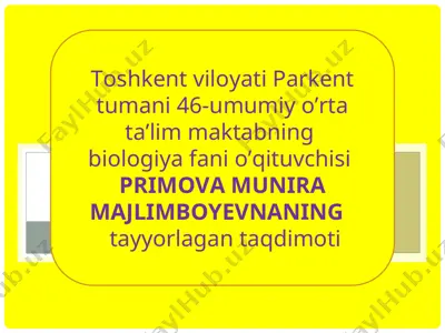toshkent viloyati parkent tumani 46-umumiy o’rta ta’lim maktabning biologiya fani o’qituvchisi primova munira majlimboyevnaning tayyorlagan taqdimoti — PPT