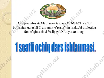 qovoqdoshlar oilasi haqida umumiy ma’lumot — PPT