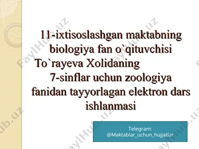 7-sinflar uchun zoologiya fanidan tayyorlagan elektron dars ishlanmasi — PPT