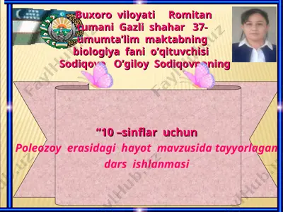 poleozoy erasidagi hayot mavzusida dars ishlanmasi — PPT