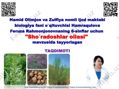 "sho`radoshlar oilasi" — PPT