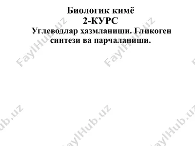 biologik kimyo — PPT