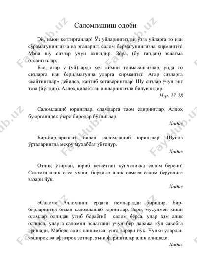 саломлашиш одоби — DOC