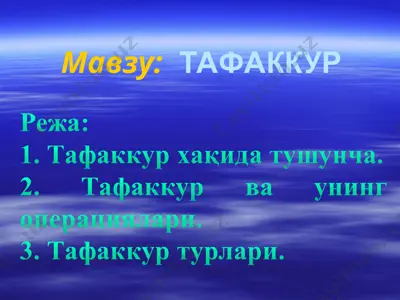 ta'fakkur — PPT