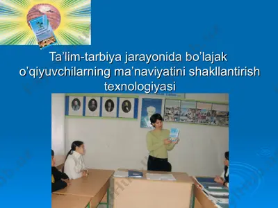 ta’lim-tarbiya jarayonida bo’lajak o’qiyuvchilarning ma’naviyatini shakllantirish texnologiyasi — PPT