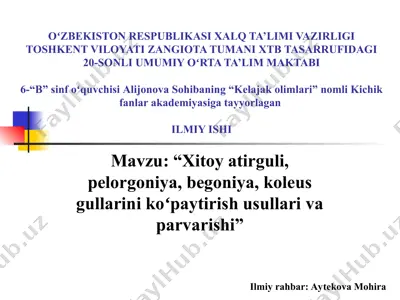 xitoy atirguli, pelorgoniya, begoniya, koleus gullarini koʻpaytirish usullari va parvarishi — PPT