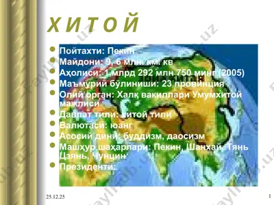 xitoy — PPT