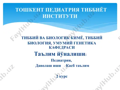 biologik kimyo va biologiya — PPT