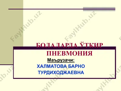 bolalarda ətki̇r pnevmoni̇ya — PPT