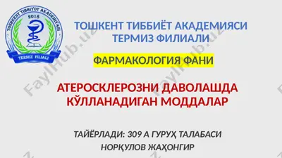 aterosklerozni davolashdagi moddalar — PPT
