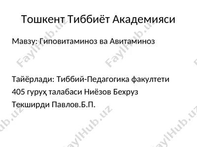 to‘shkent tibbiyot akademiyasi — PPT
