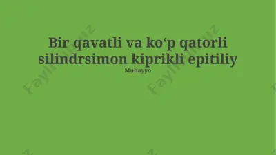 bir qatlamli va koʻp qatlamli silindrsimon killiy epiteliy muhayyo — PPTX