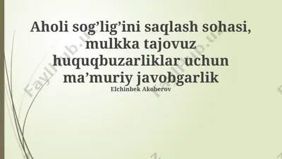 aholi sog’lig’ini saqlash sohasi, mulkka tajovuz huquqbuzarliklar uchun ma’muriy javobgarlik — PPTX