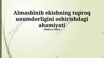 tuproq unumdorligini oshirishdagi ahamiyati — PPTX