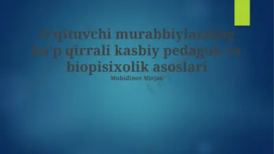 oʻqituvchi murabbiylarning koʻp qirrali kasbiy pedagok va biopisixolik asoslari — PPTX