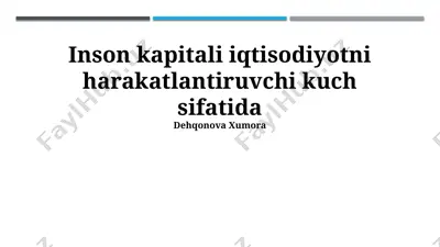 inson kapitali iqtisodiyotni harakatlantiruvchi kuch sifatida — PPTX