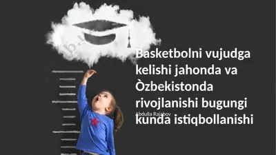 basketbol tarixi va rivojlanishi — PPTX