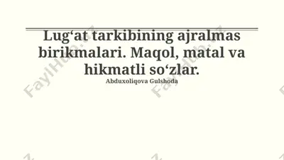 lugʻat tarkibining ajralmas birikmalari — PPTX