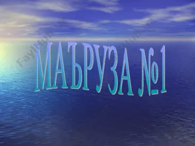 fiziotogiya fanining asosiy tushunchalari — PPT