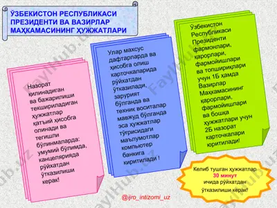 ҳужжатлар бажарилгани — PPT