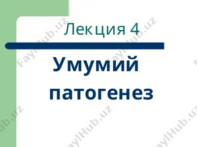 umumiy patogenez — PPT
