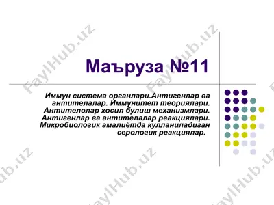 i̇mmun sisitema organlari va antitellar — PPT