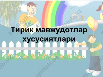 тирик мавжудотлар хусусиятлари — PPT