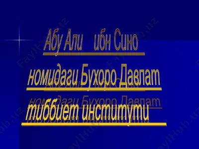 tutkanok va parkinson kasalligiga karshi vositalar — PPT