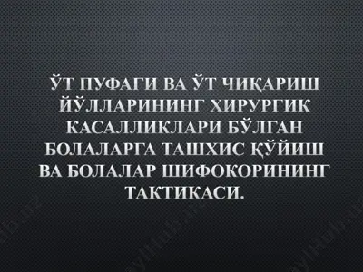 kechqurun to‘xtagidagi go‘zallik — PPT