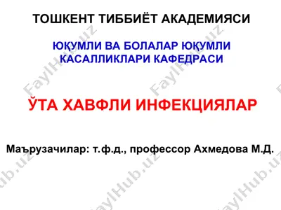 o'tkir yuqumli ichak kasalligi (vabo) — PPT