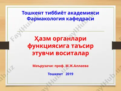 ishataxaga ta'sir etuvchi vositalar — PPT