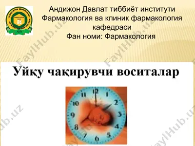 андижон давлат тиббиёт институтифармакология ва клиник фармакология кафедрасифан номи: фармакология — PPT