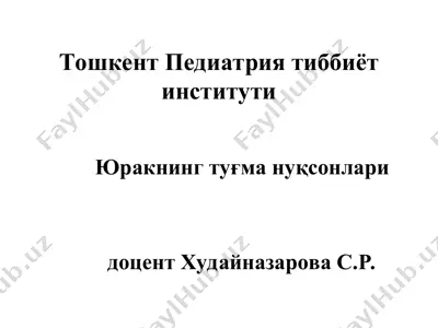 yuqni tibbiyot aniqlovchisi — PPT