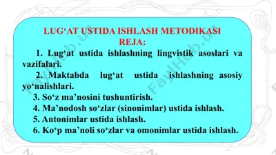lug‘at ustida ishlash metodikasi — PPTX