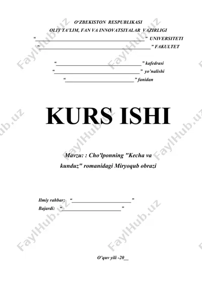 cho'lponning "kecha va kunduz" romanidagi miryoqub obrazi — DOCX