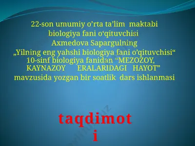 mezozoy, kaynazoy eralaridagi hayot dars ishlanmasi — PPTX