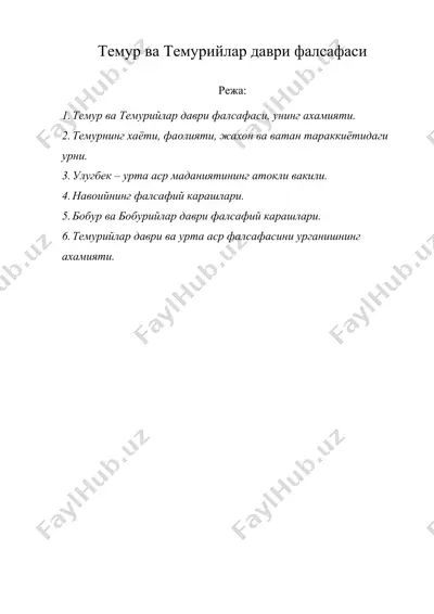 темур ва темурийлар даври фалсафаси — DOC