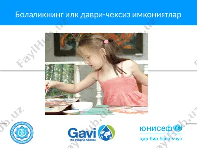 bolalikning ilk davri-cheksiz imkoniyatlar — PPTX