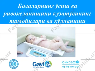 bolalarnin o'sish va rivojlanishini kuzatuvining tamoyillari va qo'llanishi — PPTX